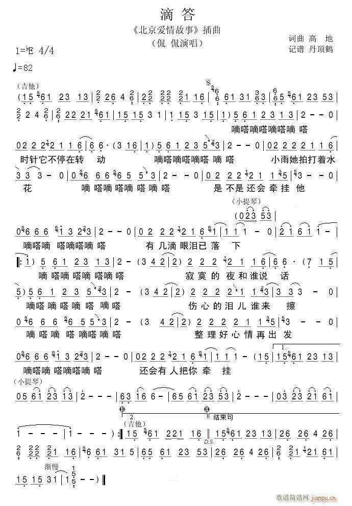 ������(��i)����²����δ�(ʮ�ּ�����)1