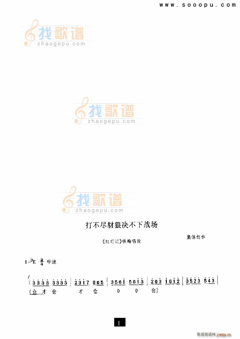 �򲻱M���ǛQ������(ch��ng) �t��ӛ �F����(ʮ�ּ�����)1