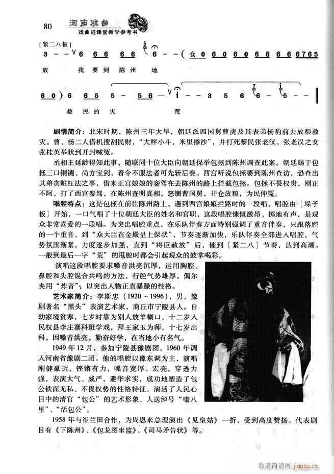 ���ϑ��� �����M(j��n)�n�ý̌W(xu��)������(sh��)61 120(ʮ�ּ�����)20