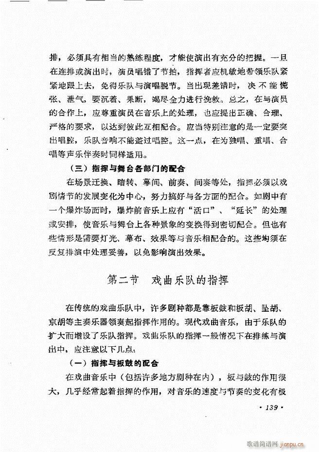 ��(l�� )�ָ�]��121 163(ʮ�ּ�����)19