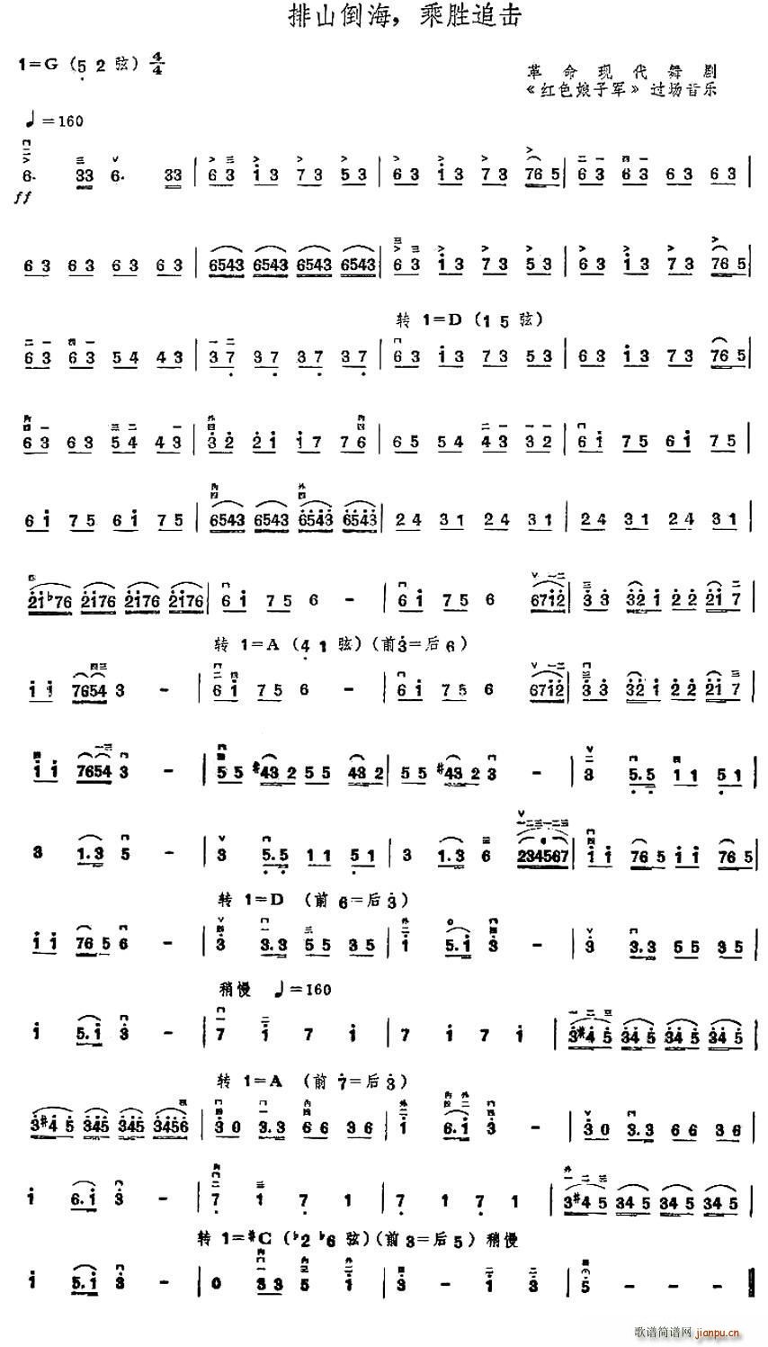 ��ɽ���� �˄�׷�� �脡 �tɫ����܊ �^(gu��)��(ch��ng)����(l�� )(ʮ�ּ�����)1