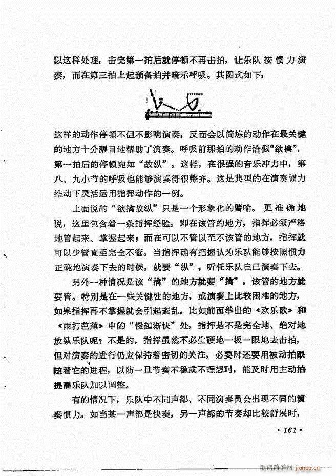 ��(l�� )�ָ�]��121 163(ʮ�ּ�����)41