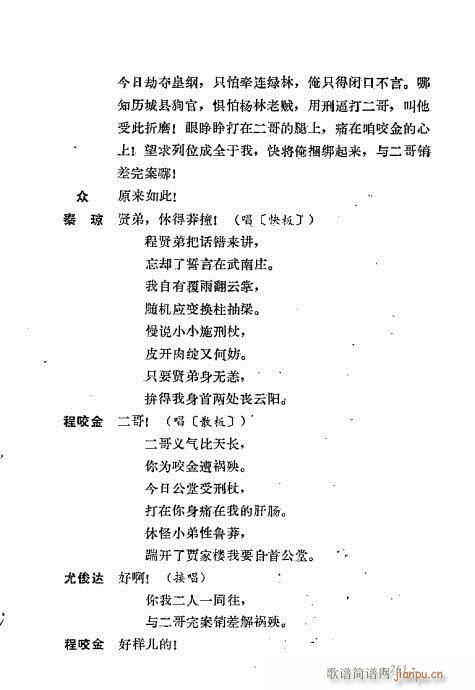 ��ż�無���x241-280(�������V)21