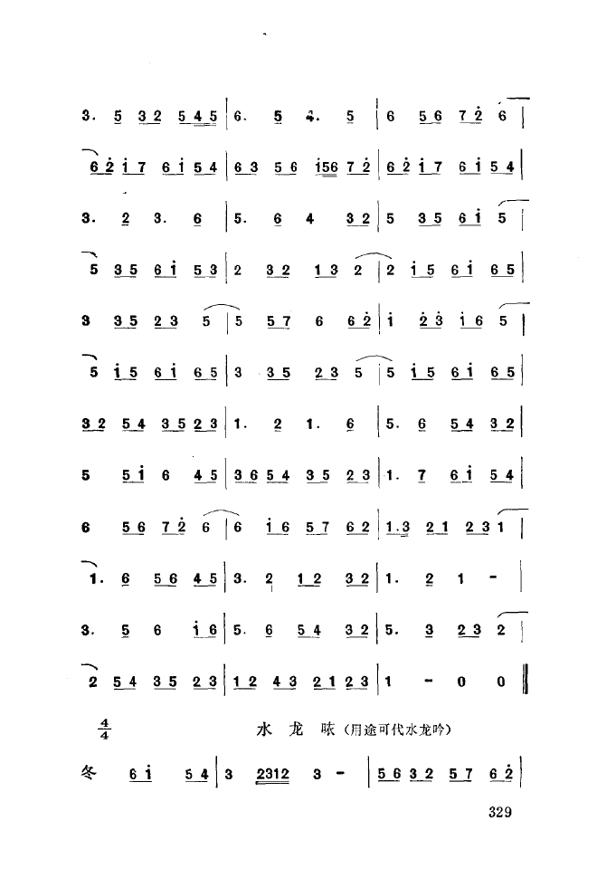 ��ǻ����(l�� )����\� 301 350(ʮ�ּ�����)34