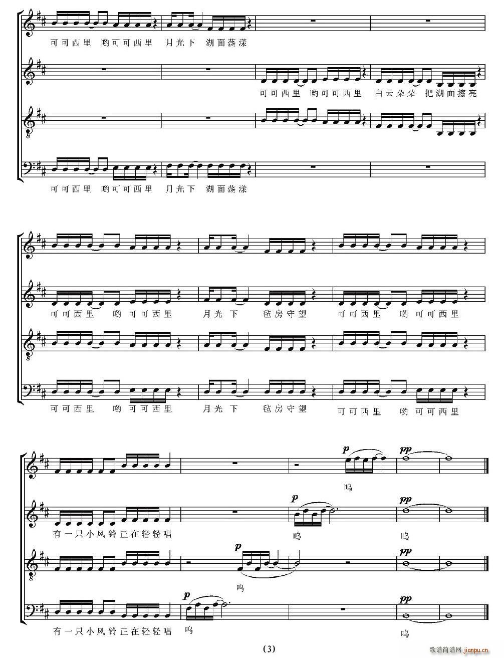 �ɿ�������¹�(�ϳ��V)3