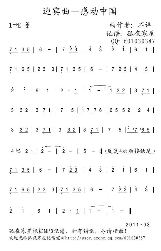 ӭ�e�����Є�(d��ng)�Ї�(���ָ��V)1