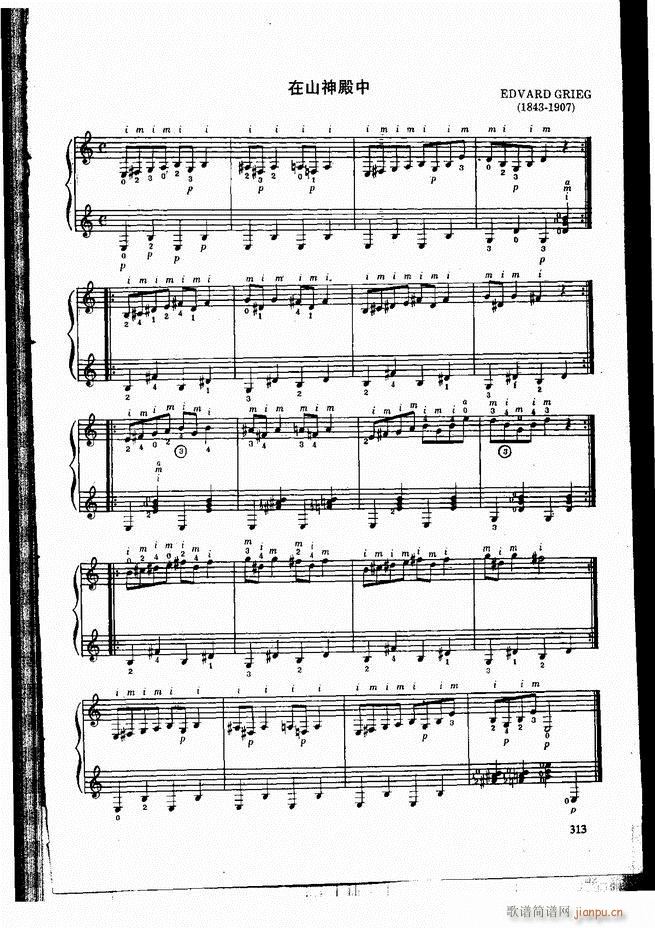 �ŵ伪������̳�301 336(�����V)13