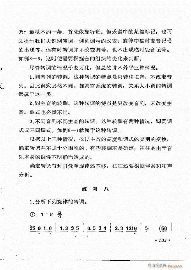 ��(l�� )��֪�R121 154(ʮ�ּ�����)13