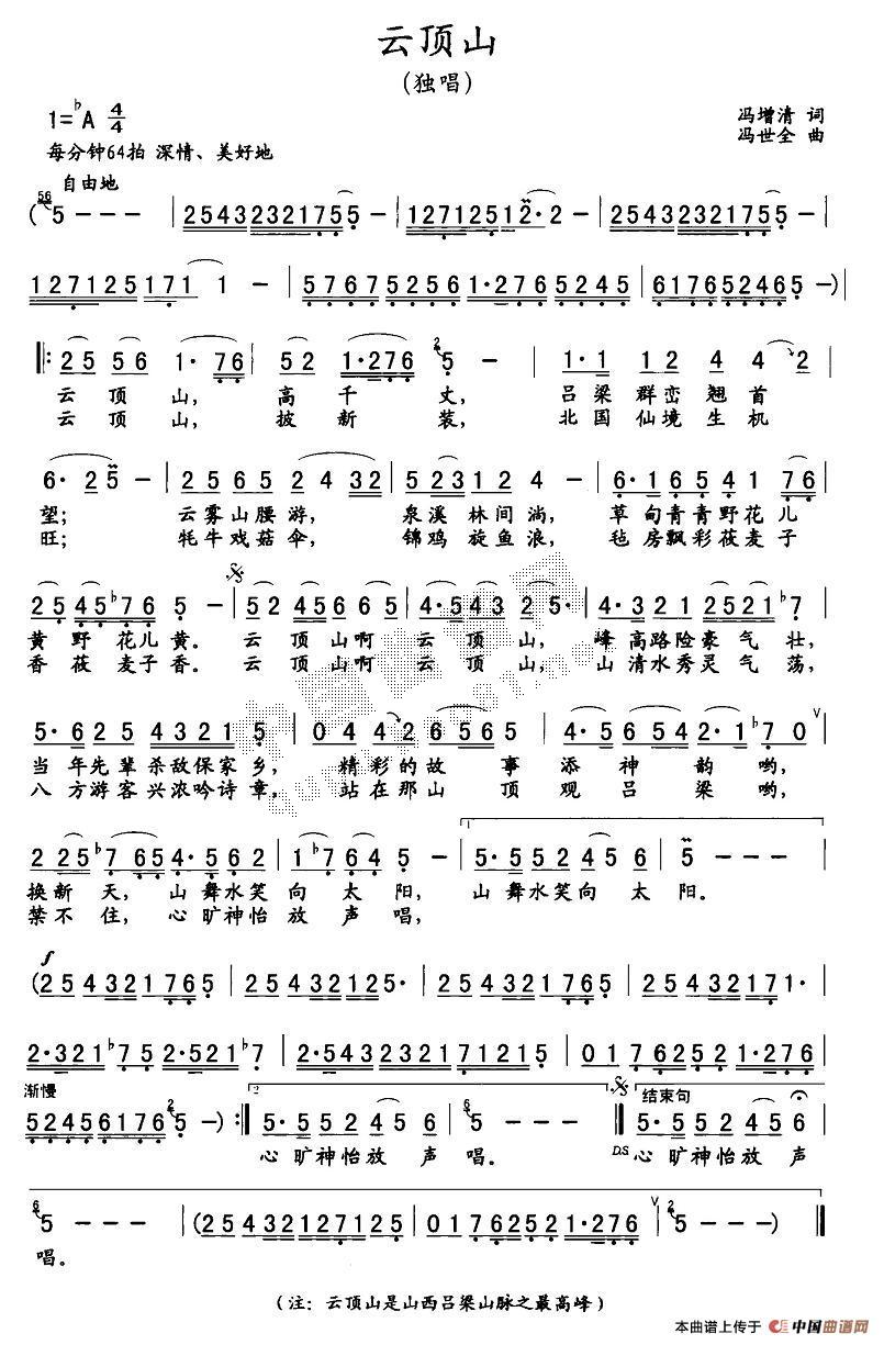 ���ɽ(���ָ��V)1