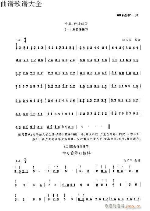 ���ҌW(xu��)�P��31-50�(y��)(�Ź~�P���V)1