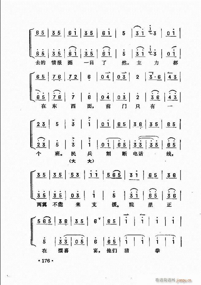 ��������121 180(ʮ�ּ�����)56