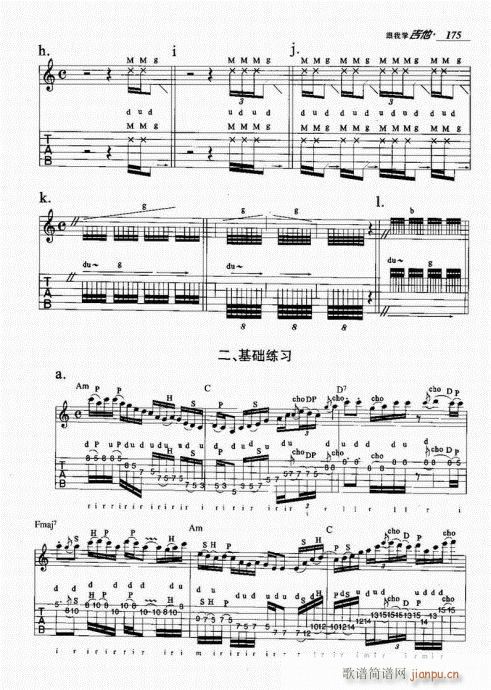 ���ҌW(xu��)����161-180(�����V)15