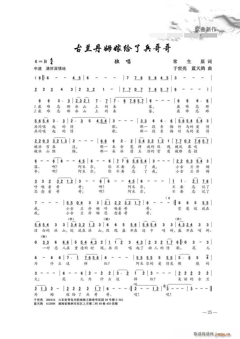 ���m��ķ�޽o�˱����(ʮ�ּ�����)1