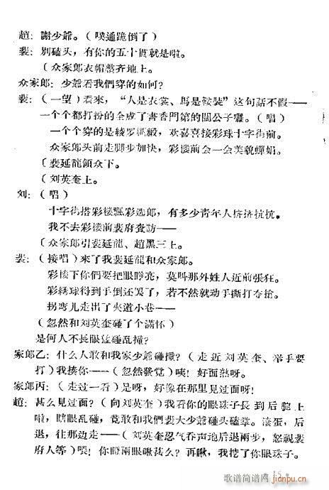 ֥�mŮ(ԥ�����V)15