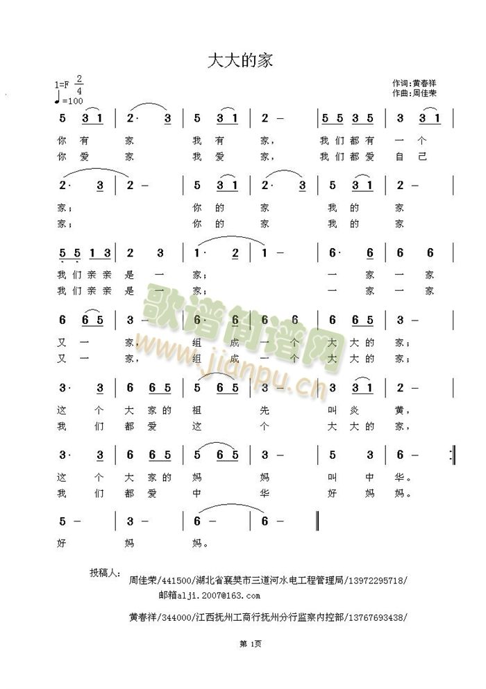 ���ļ�(���ָ��V)1