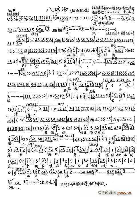 ���䜫(���ָ��V)1