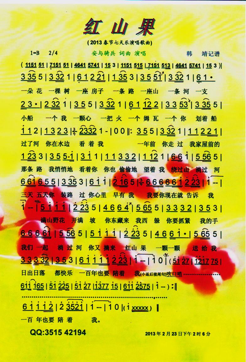 �tɽ�������V��(���ָ��V)1