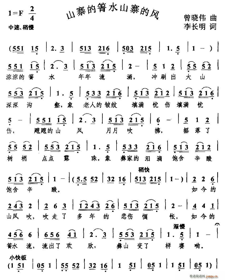 ɽկ����ˮɽկ���L(f��ng)(���ָ��V)1