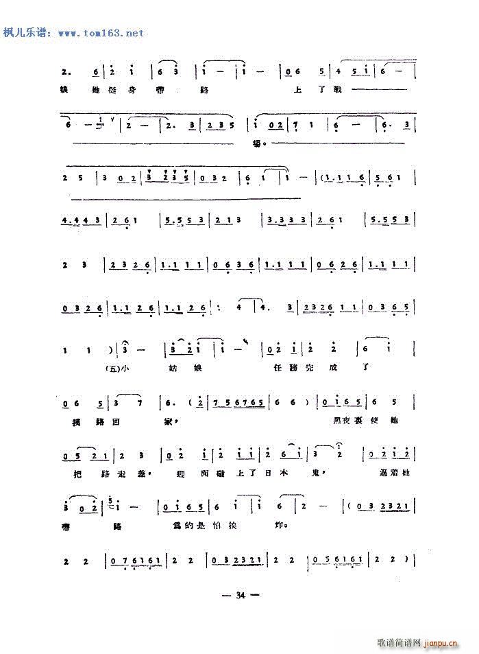 �x�켽С����(���ָ��V)3