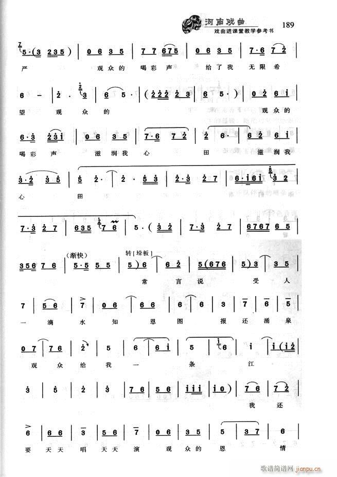 ���ϑ��� �����M(j��n)�n�ý̌W(xu��)������(sh��)181 256(ʮ�ּ�����)9