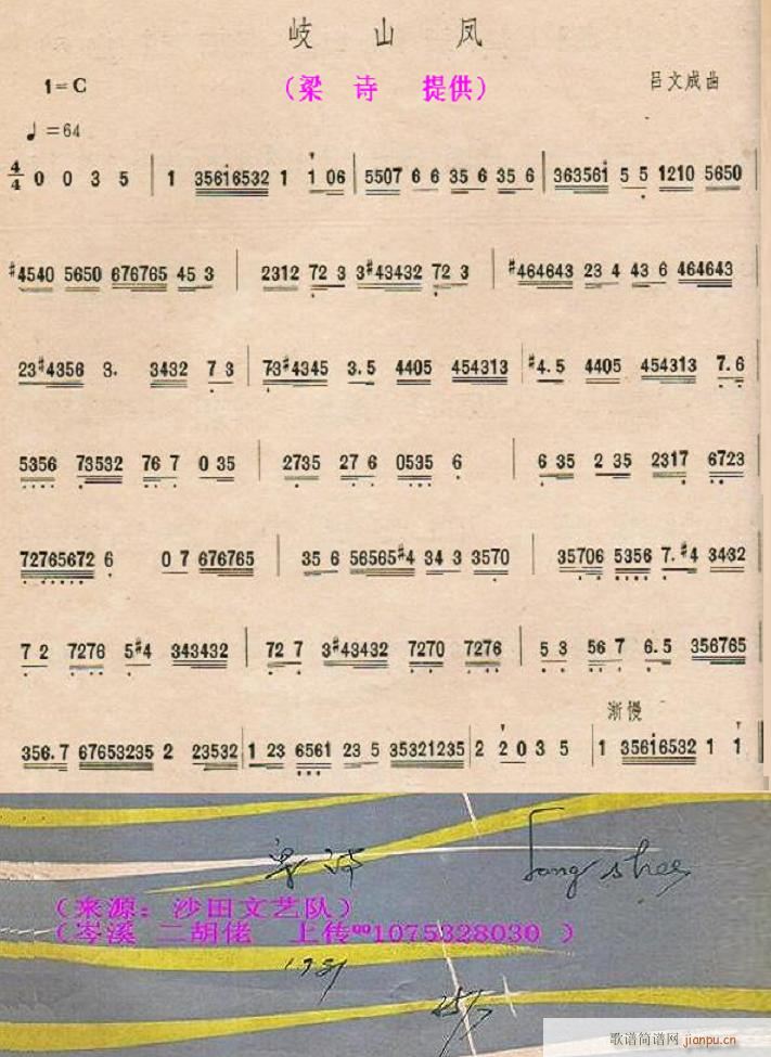 �ɽ�P ���� ��Ԋ(sh��)ɳ����ˇ�(ʮ�ּ�����)1