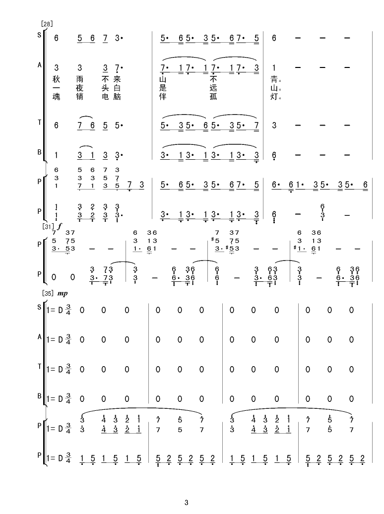 ����ɽ��(���ָ��V)3