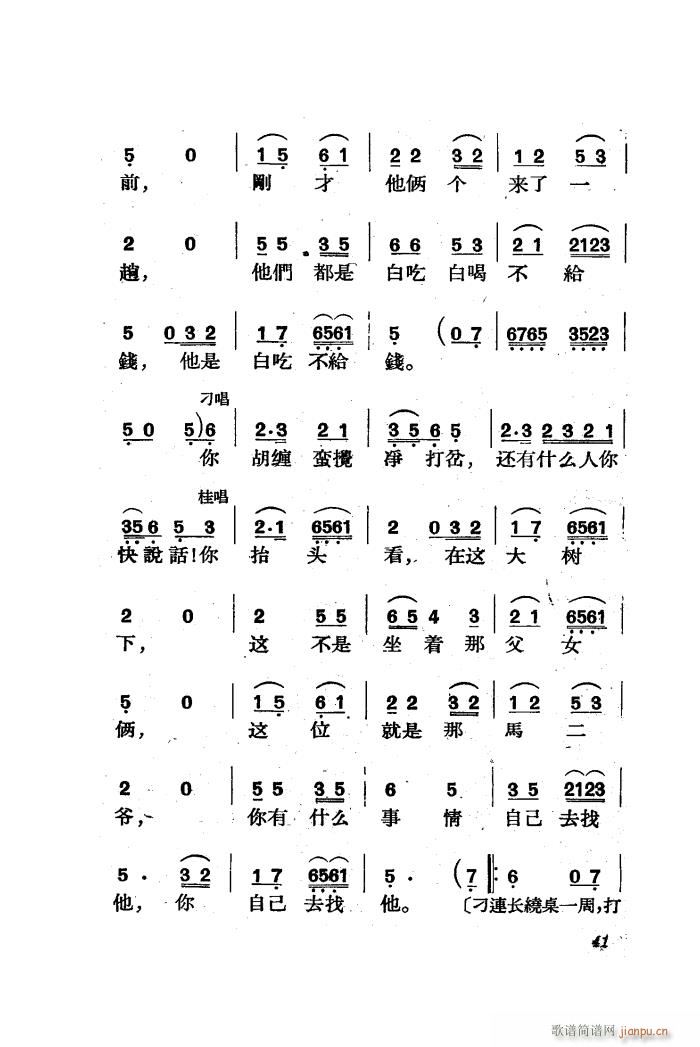 ������ �脡 ȫ�� 01 50(ʮ�ּ�����)43