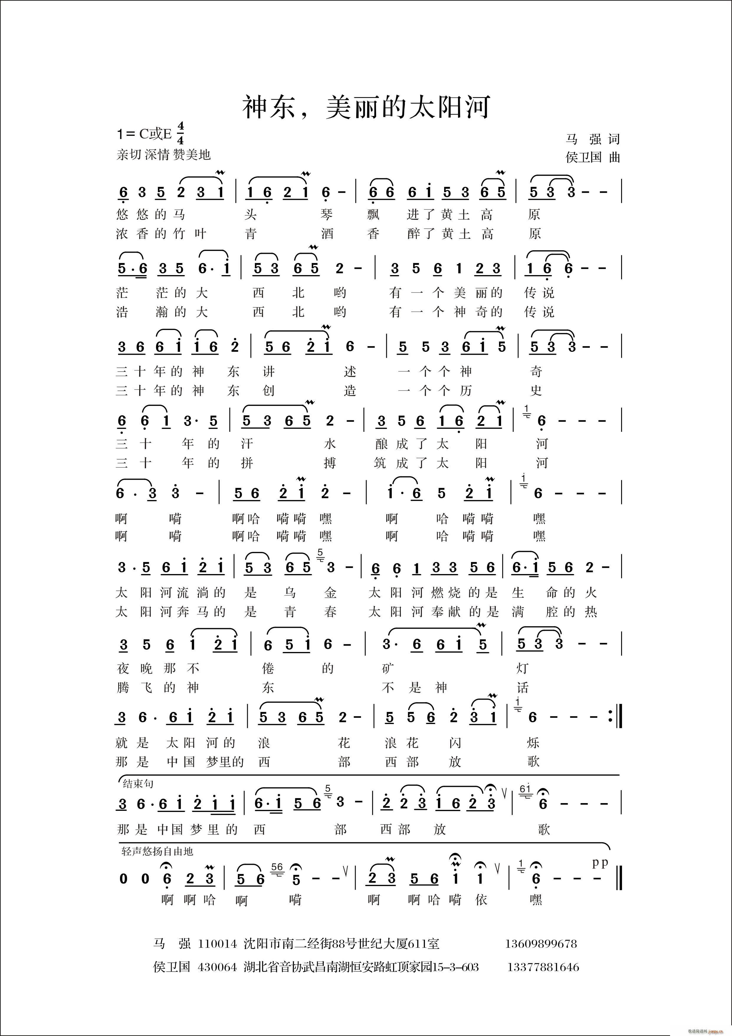 ��| ������̫�(y��ng)��(���ָ��V)1