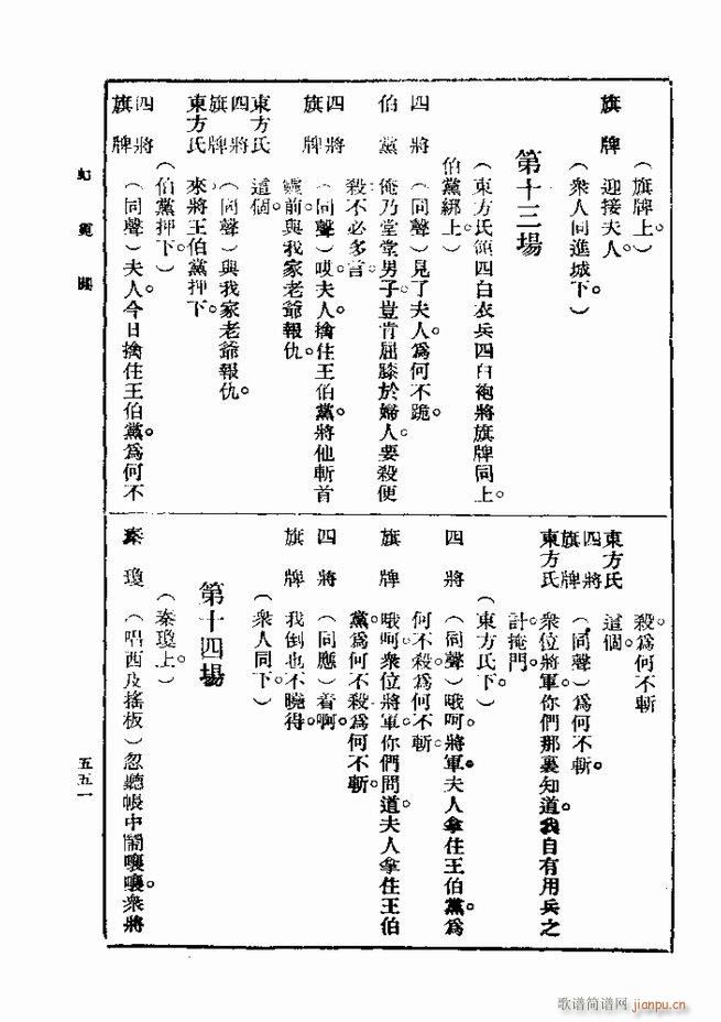 ��� ��һ�� �ڶ��� 541 600(ʮ�ּ�����)11