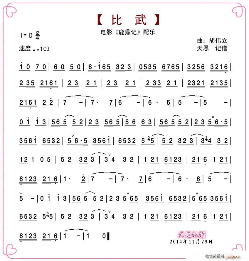 ���� �Ӱ ¹��ӛ �䘷(l�� )(ʮ�ּ�����)1