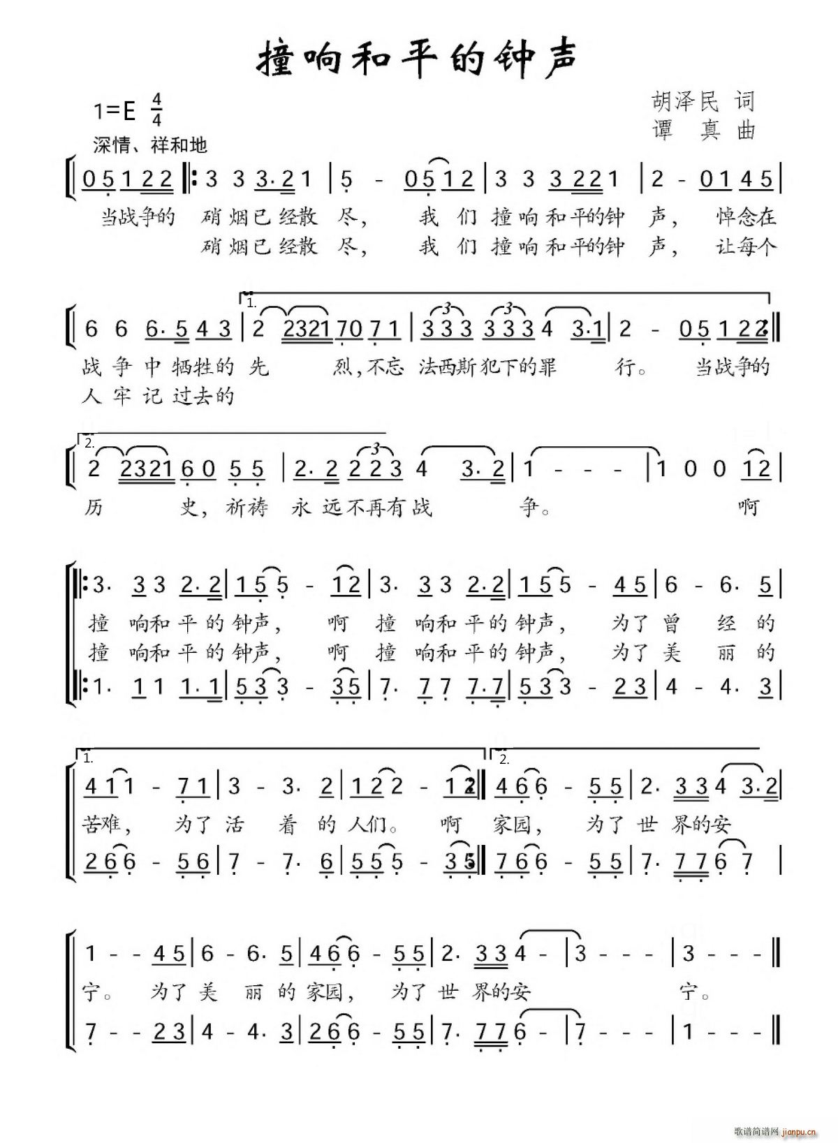 ײ푺�ƽ���(���ָ��V)1