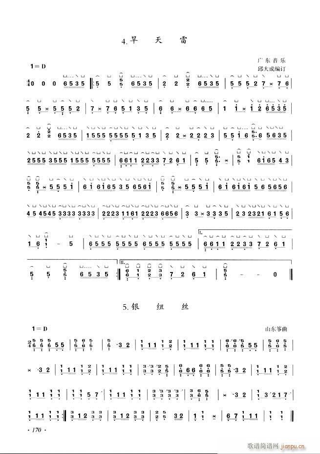 �Ź~���A�̳���ʮ���nĿ�121 180(�Ź~�P���V)50