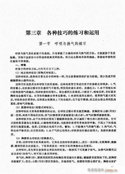 ��ь�(sh��)�ý̳�21-40(�Ѻ��V)17