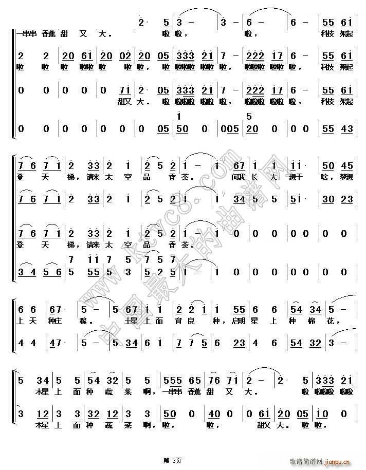 ��(m��ng)�����ϷN�f�� �n��| ܇(ch��)�� �ϳ�(�ϳ��V)3