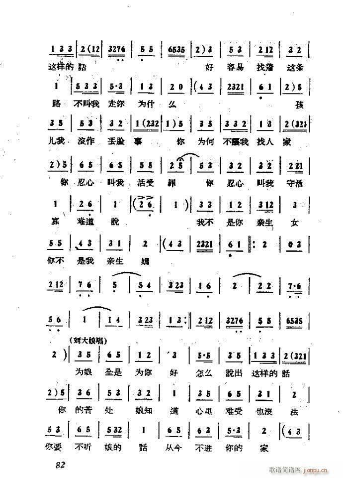 �΄� ���ɩ�ļ� ��(ʮ�ּ�����)82