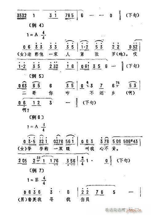 �|�������D����(l�� )91-105(ʮ�ּ�����)1