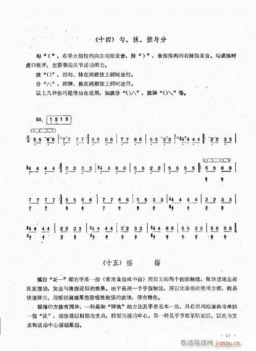 �����෨41-60(���ָ��V)7