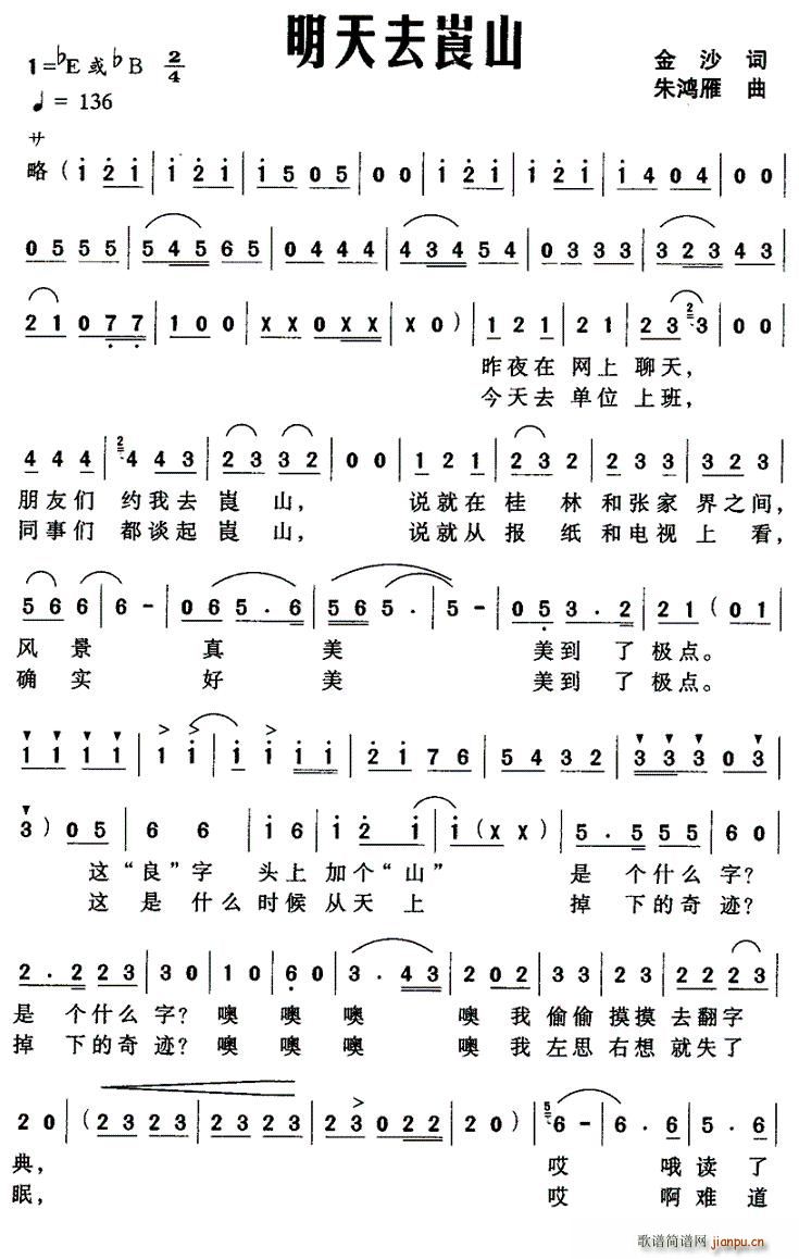 ����ȥ�~ɽ(���ָ��V)1