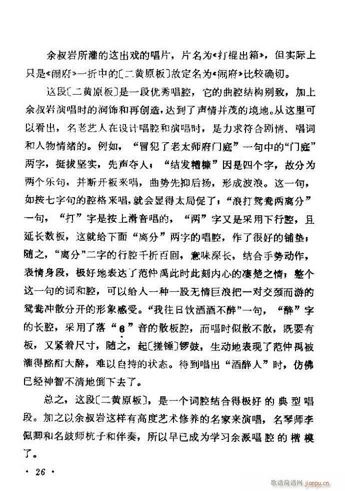 ������(zh��)����ǻ�x �ϼ� Ŀ�ǰ�� 1 60(�������V)32