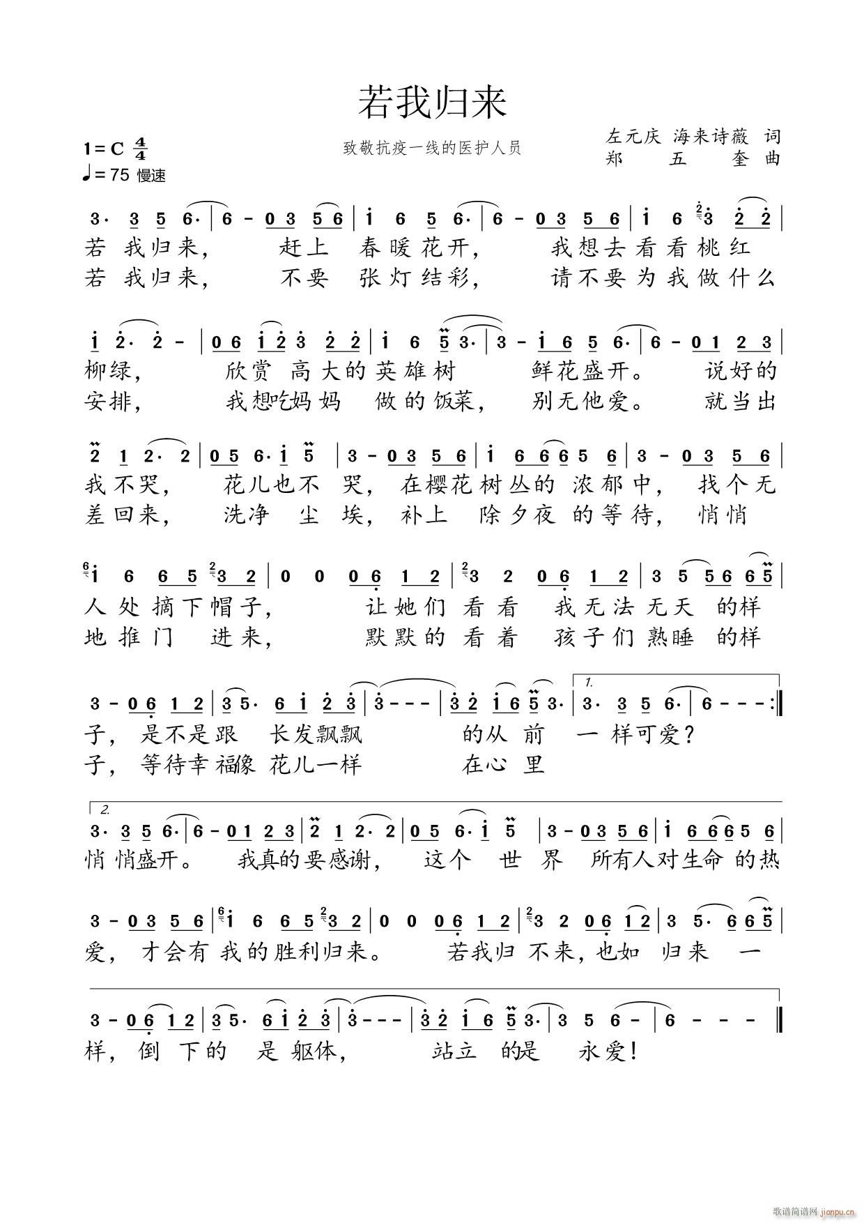 ���Қw��(l��i)(���ָ��V)1