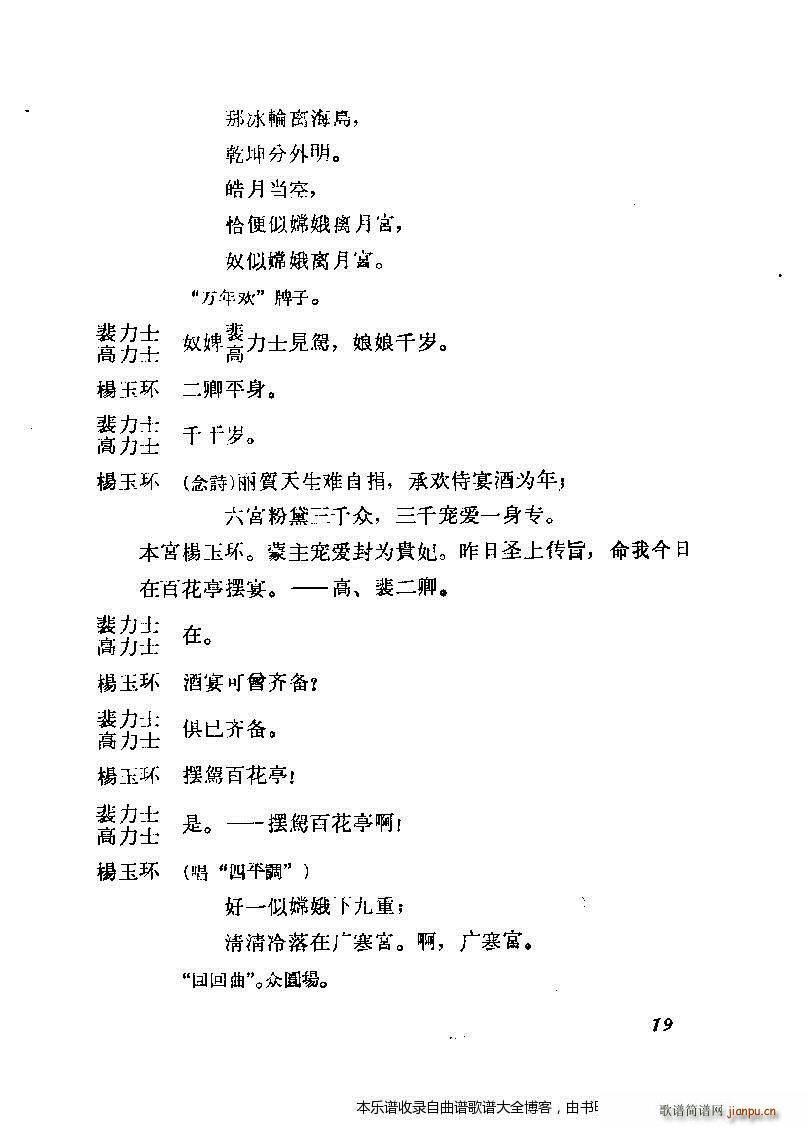 ����÷�m���ݳ������xĿ�1 20(�������V)23