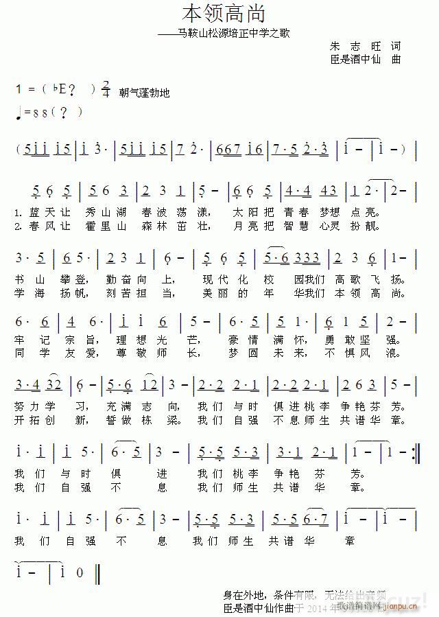 ���I(l��ng)���� �R��ɽ��Դ�����ЌW(xu��)֮�� ��־�� �~���Ǿ�����(ʮ�ּ�����)1