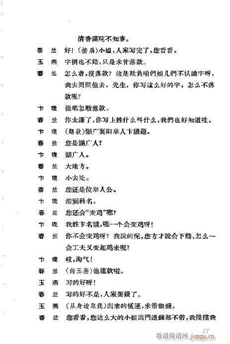 �����������ݳ������xĿ�ǰ��1-20(�������V)23