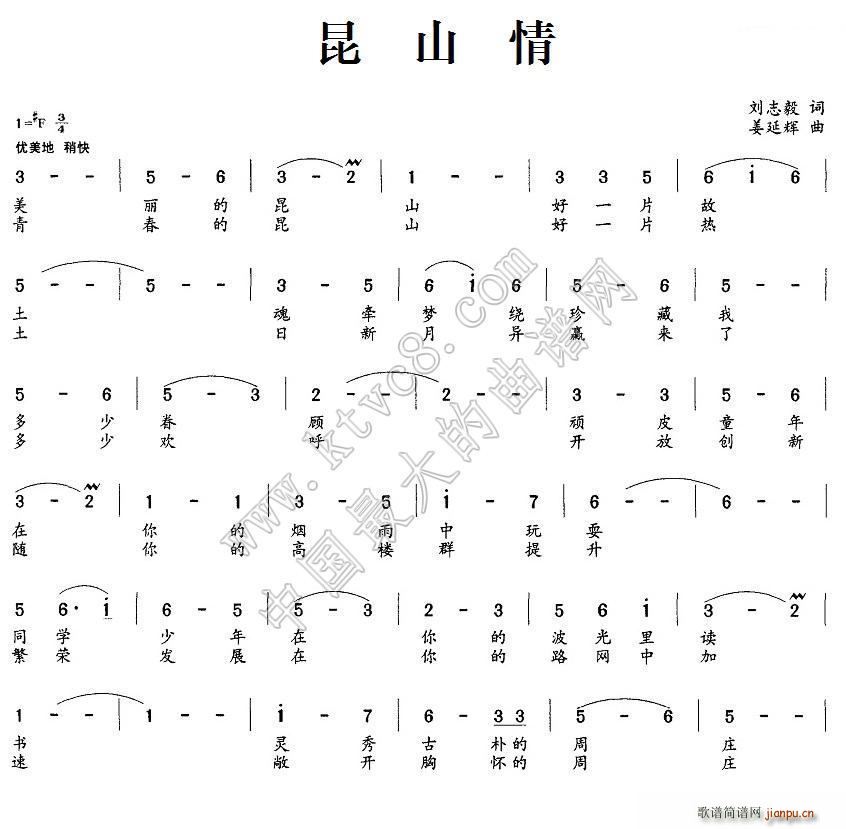 ��ɽ��(���ָ��V)1