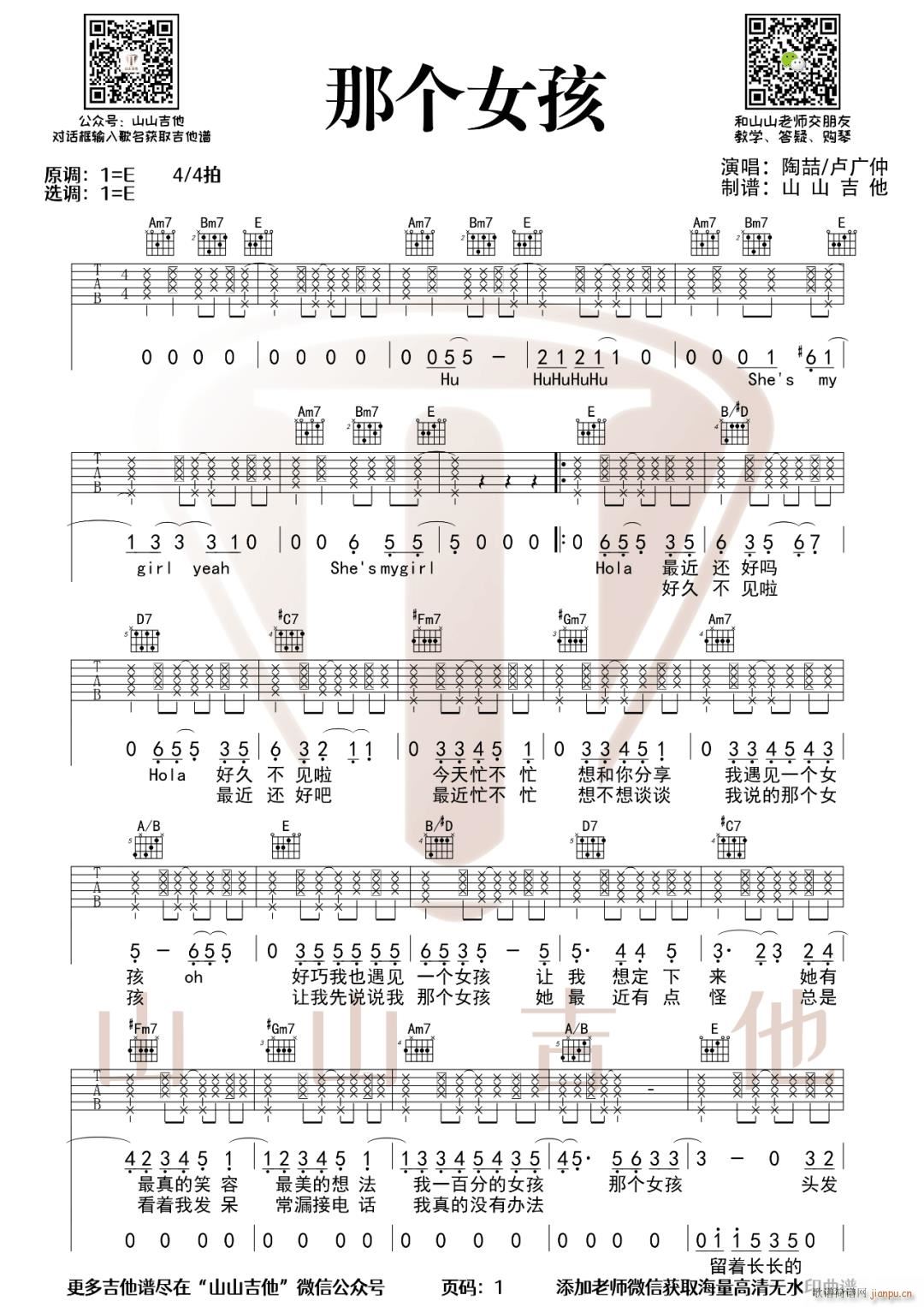 �ǂ�(g��)Ů�� �R�V�� E�{ԭ�澎��(�����V)1