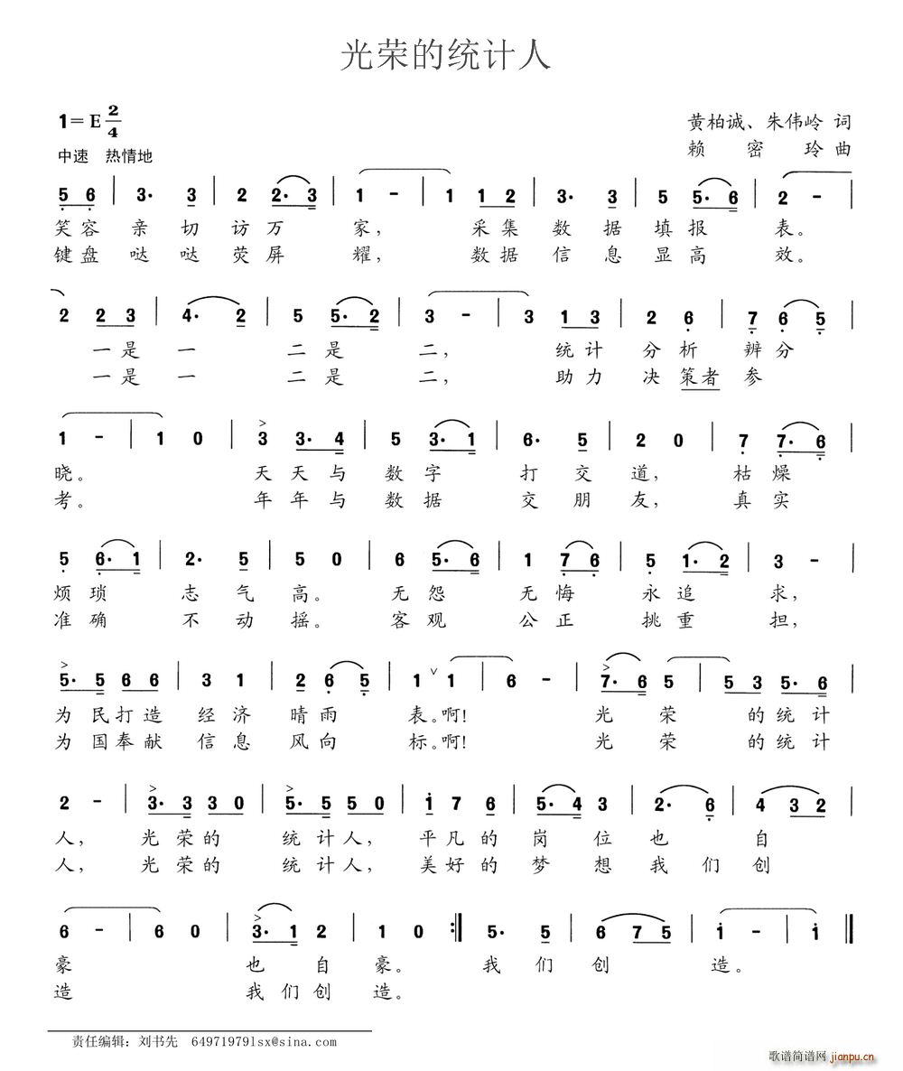 ��s�ĽyӋ��(���ָ��V)1