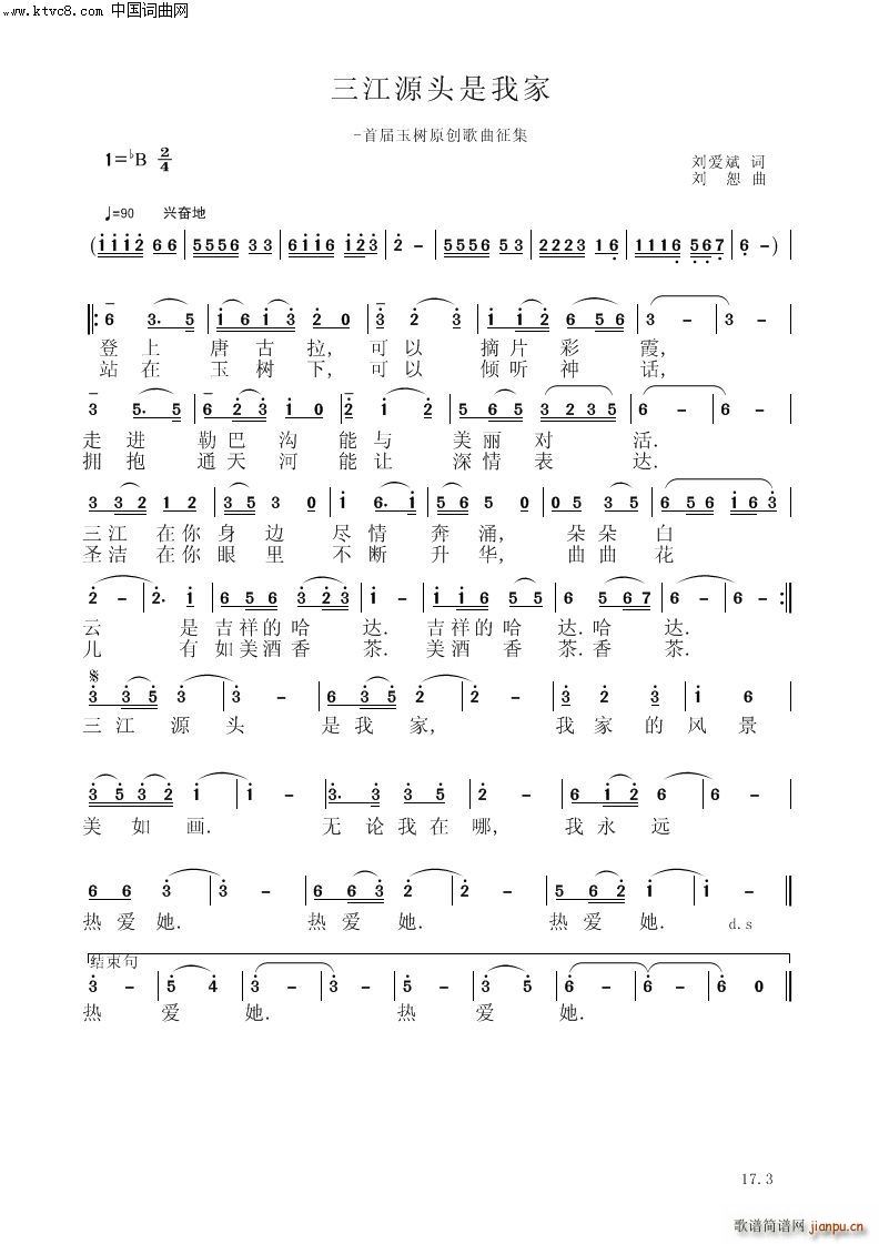 ����Դ�^���Ҽ�(���V)1