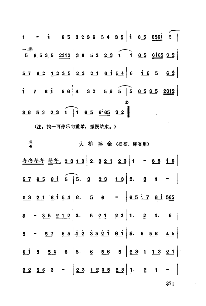 ��ǻ����(l�� )����\� 350 393(ʮ�ּ�����)26