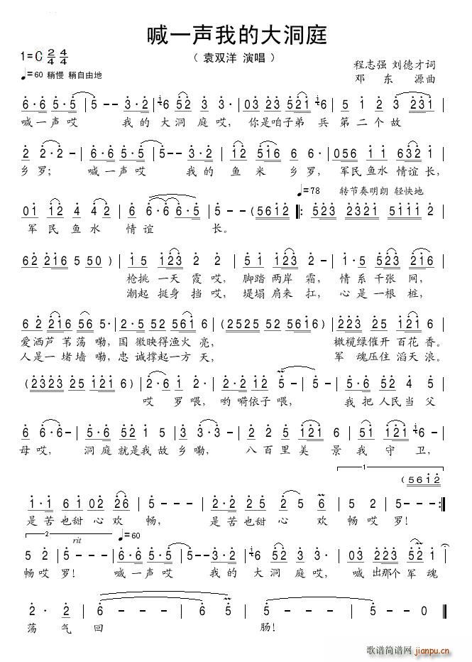 ��һ�ҵĴ�ͥ(���ָ��V)1