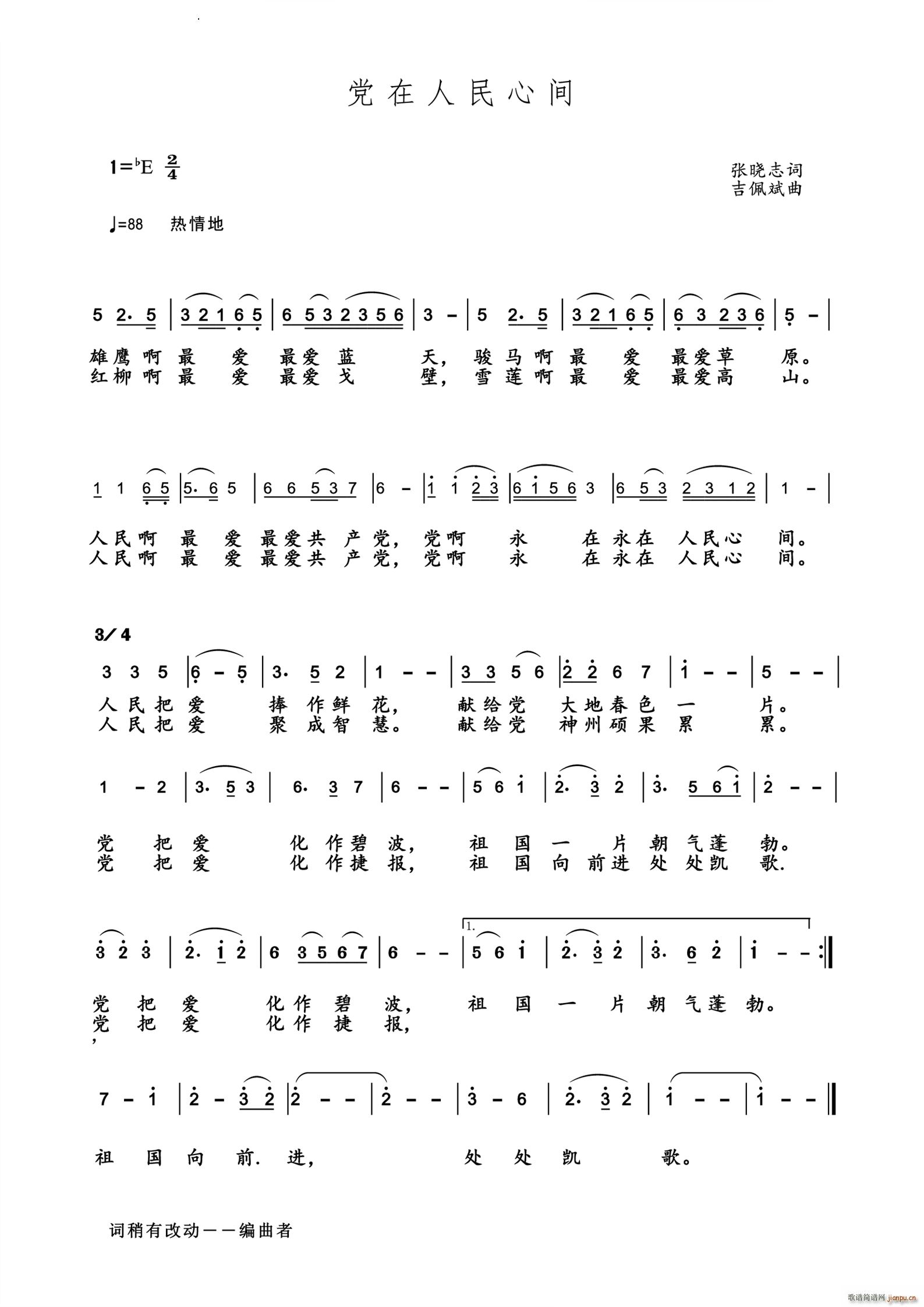 �h���������g(���ָ��V)1